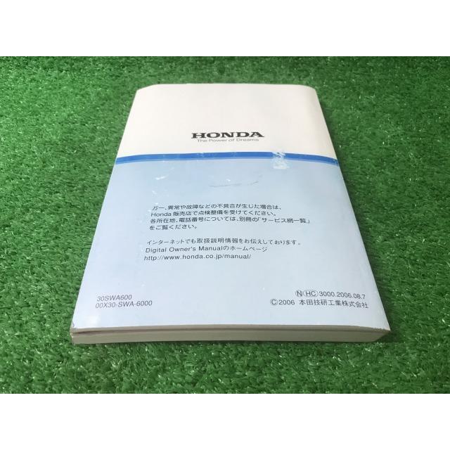 ホンダ（HONDA） CR-V 取扱説明書 30SWA600 YS11 EM : Itami Web Store