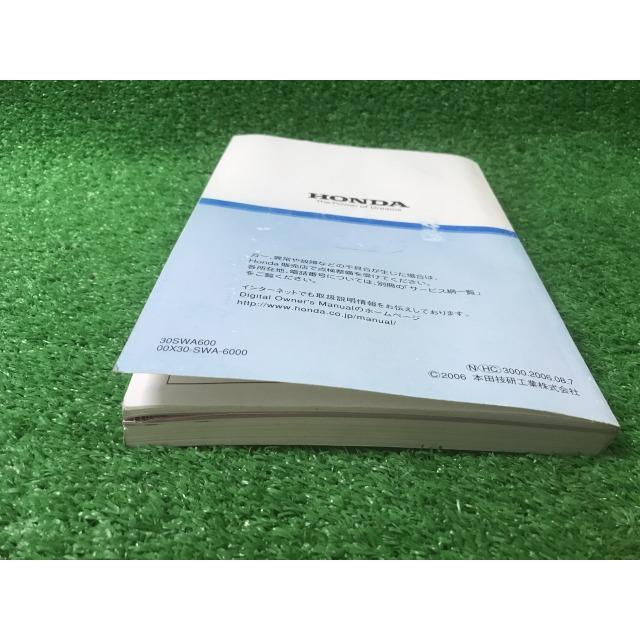 ホンダ（HONDA） CR-V 取扱説明書 30SWA600 YS11 EM : Itami Web Store