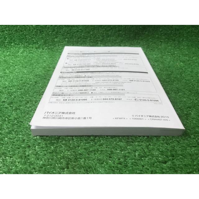 カロッツェリア carrozzeria パイオニア 取扱説明書 AVIC-MRZ99/MRZ77