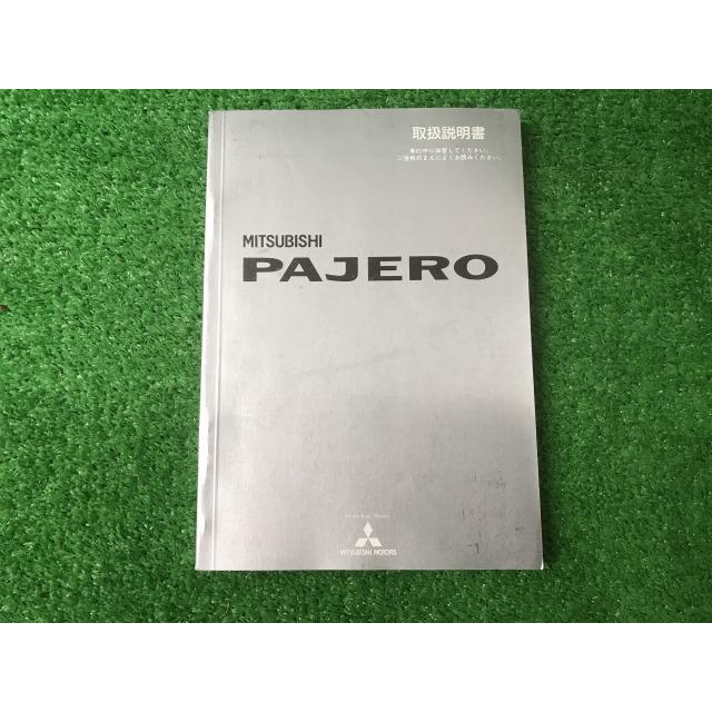 三菱（MITSUBISHI） パジェロ 取扱説明書 9290A311-A 発行平成17年1月