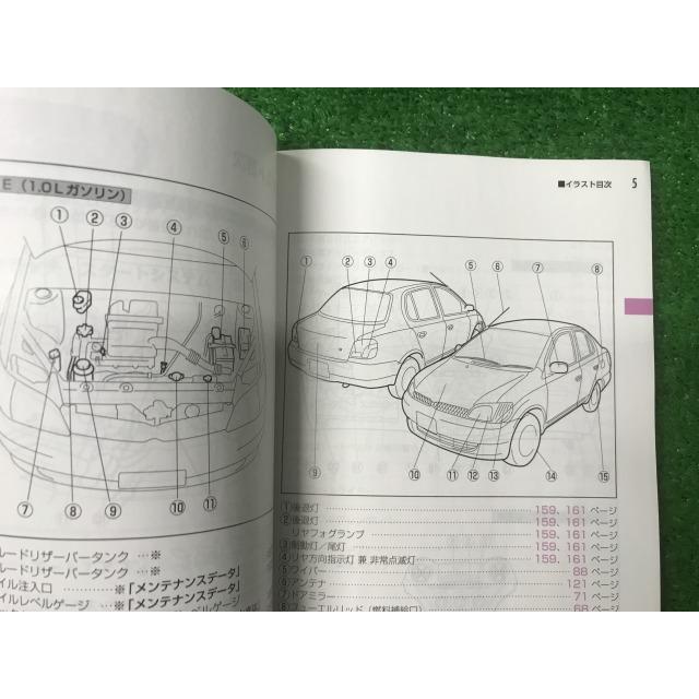 お取引用ページ トヨタ（TOYOTA） プラッツ 取扱説明書 ツ-41 01999-52010 NCP12/NCP16