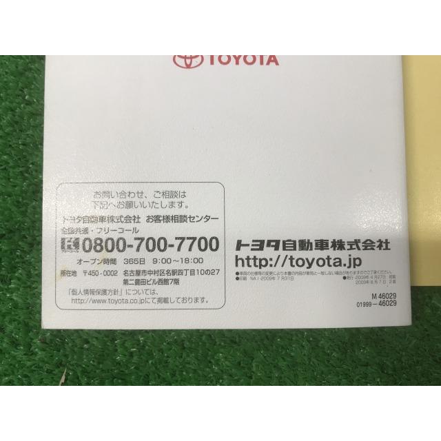 トヨタ（TOYOTA） ラウム 取扱説明書 ケ-22 早わかりガイドブック付き