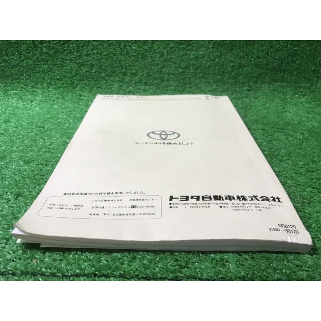 クラウン セダン ク-5 GS131 01999-30120 取扱説明書 YS11 EM : Itami