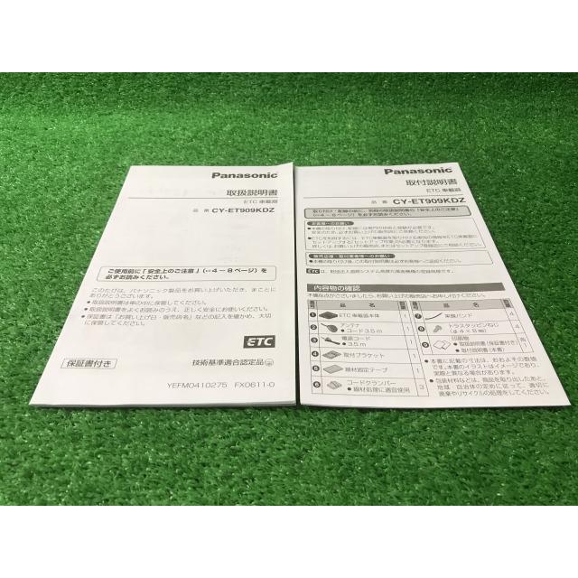 Panasonic（パナソニック） 取扱説明書 CY-ET909KDZ YS12 EM : Itami