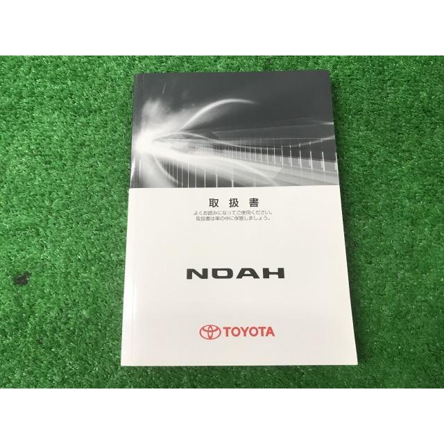 NOAH トヨタ ノア タ-14 取扱説明書 ZRR70G ZRR75G ZRR70W ZRR75W