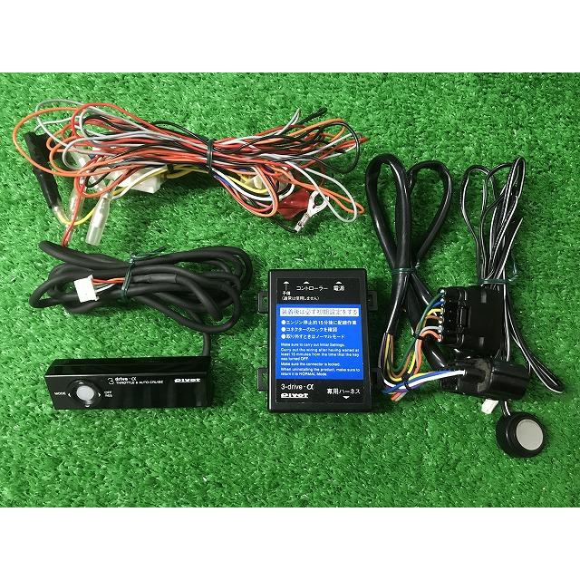 ピボット 3-drive α アルファ スロットルコントローラー Pivot オート