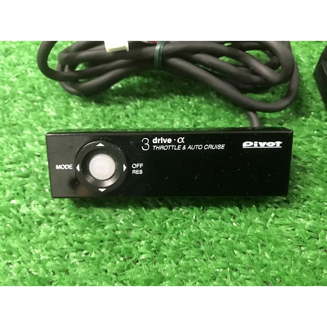 ピボット 3-drive α アルファ スロットルコントローラー Pivot オート