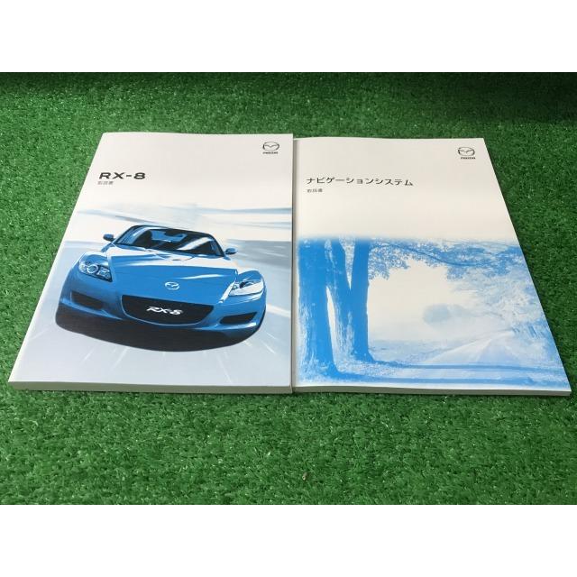 RX-8 取扱説明書 Fコ ナビゲーションシステム 66 YS11 EM : Itami Web