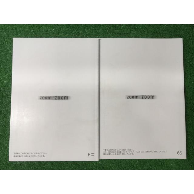 RX-8 取扱説明書 Fコ ナビゲーションシステム 66 YS11 EM : Itami Web