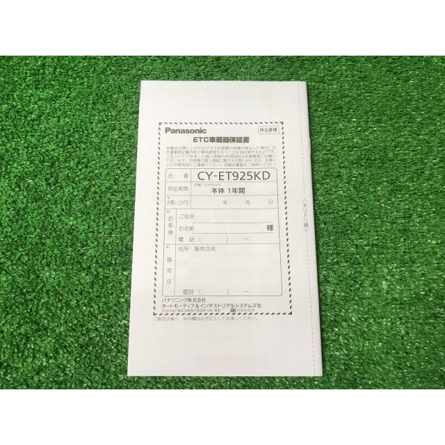 Panasonic（パナソニック） Panasonic CY-ET925KD 取扱説明書 YS12 EM