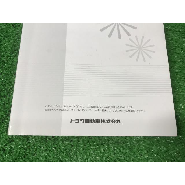 トヨタ（TOYOTA） トヨタ純正 SDナビゲーション NSDD-W61 取扱説明書＋