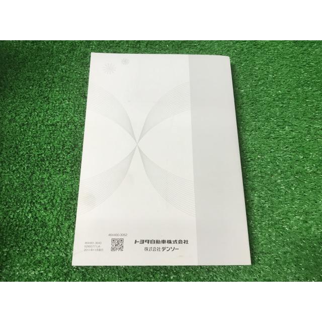 トヨタ（TOYOTA） トヨタ純正 SDナビゲーション NSDD-W61 取扱説明書＋