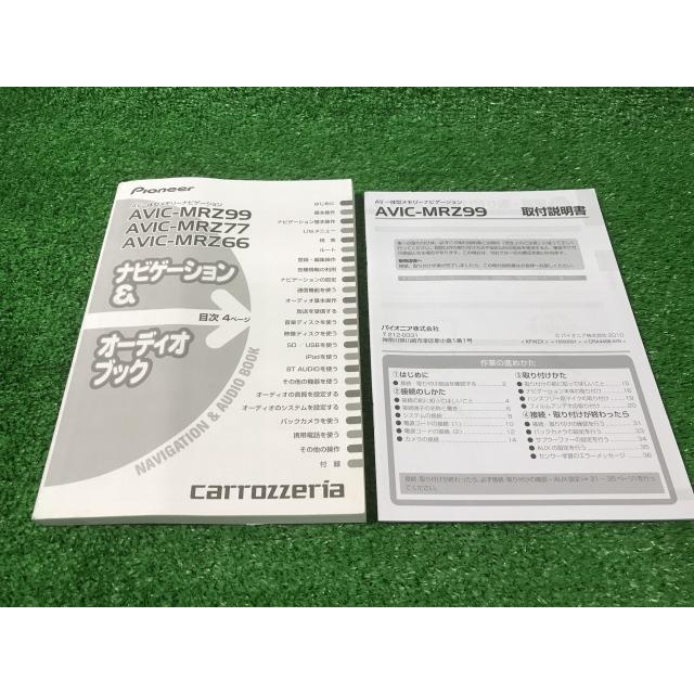 カロッツェリア carrozzeria 取扱説明書 AVIC-MRZ99 AVIC-MRZ77 AVIC