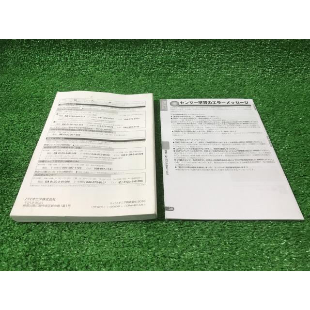 カロッツェリア carrozzeria 取扱説明書 AVIC-MRZ99 AVIC-MRZ77 AVIC