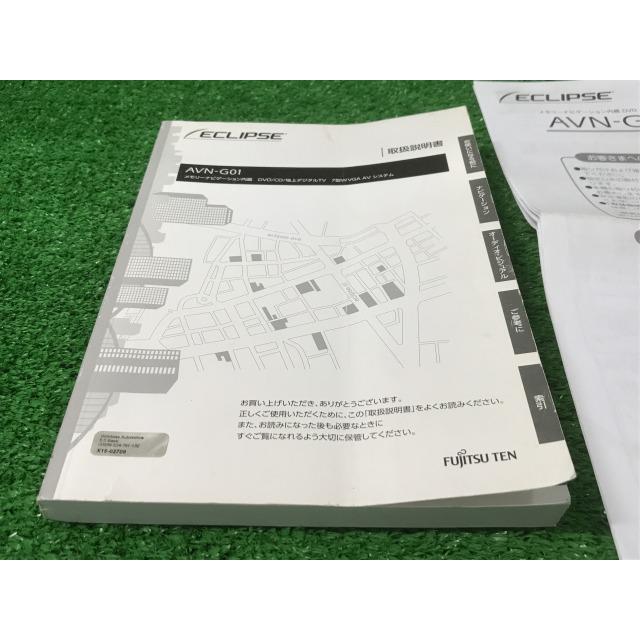 ECLIPSE イクリプス AVN-G01 取扱説明書 YS11 EM : Itami Web Store