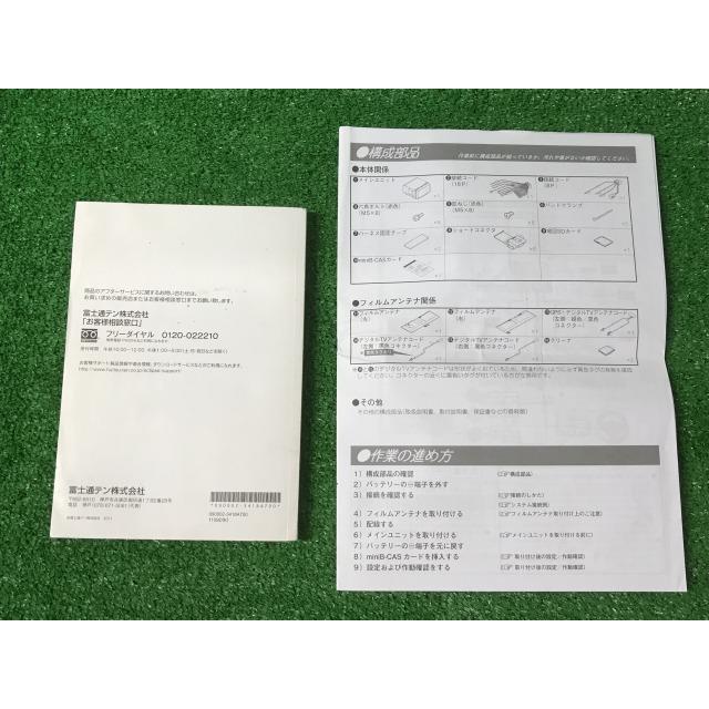 ECLIPSE イクリプス AVN-G01 取扱説明書 YS11 EM : Itami Web Store