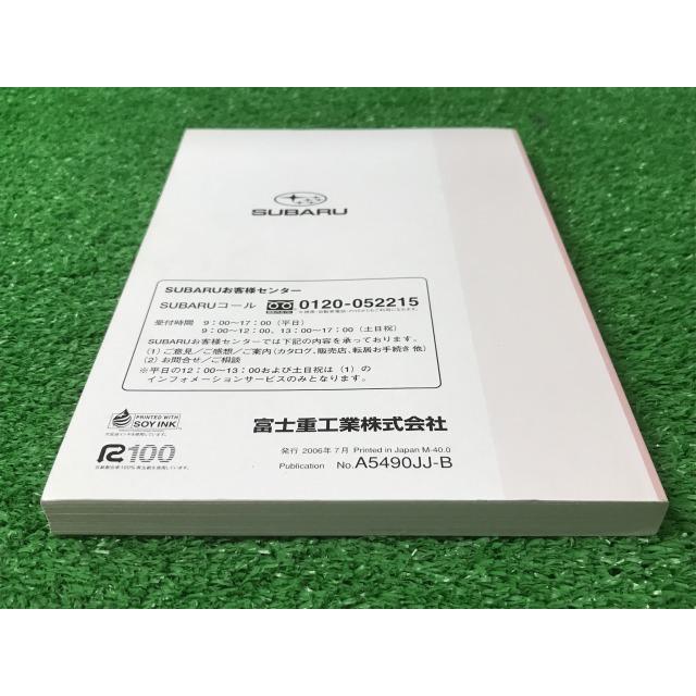 SUBARU（スバル） ステラ 取扱説明書 A5490JJ-B YS11 EM : Itami Web 
