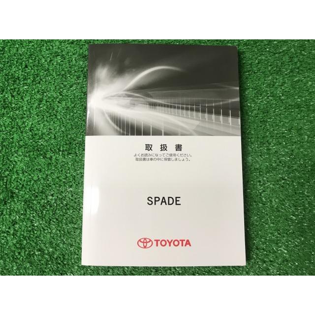 トヨタ（TOYOTA） スペイド ノ-52 取扱説明書 M52E58 01999-52E58 2014