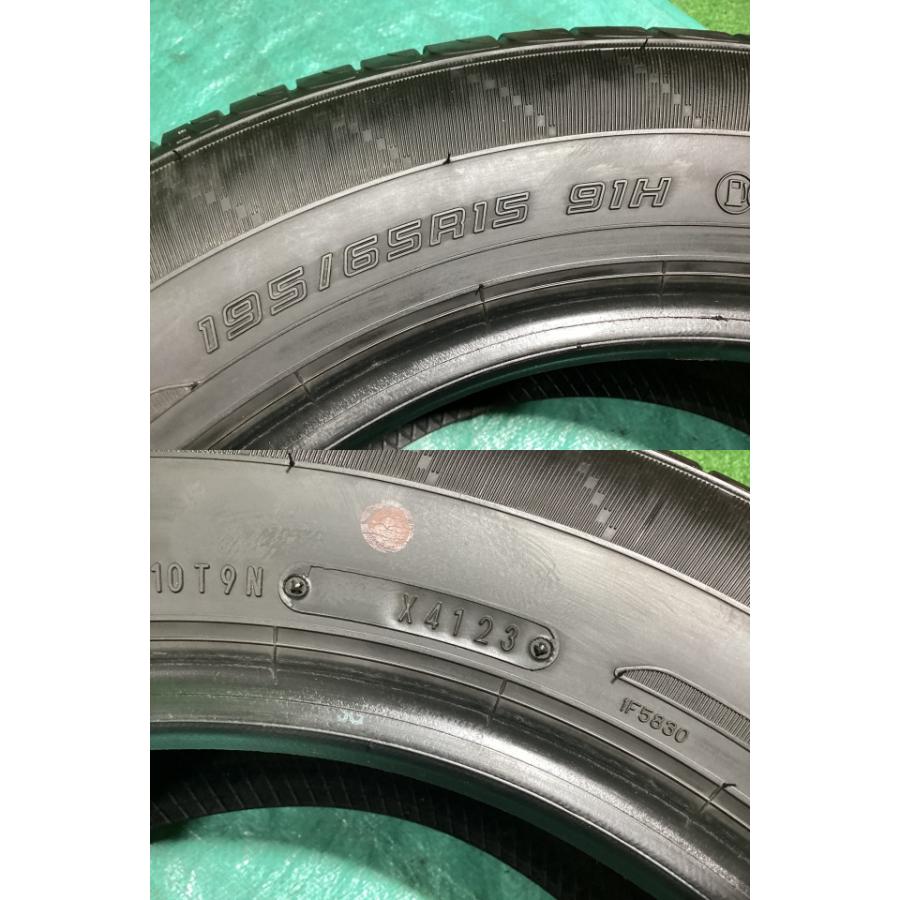 DUNLOP（ダンロップ） DUNLOP EC204 195/65R15 2023年製 夏タイヤ 