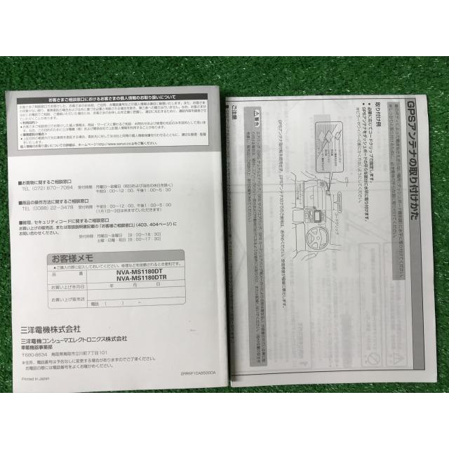 Strada Panasonic CN-RE04D CN-RE04WD ストラーダ 取扱説明書 YS11 EM