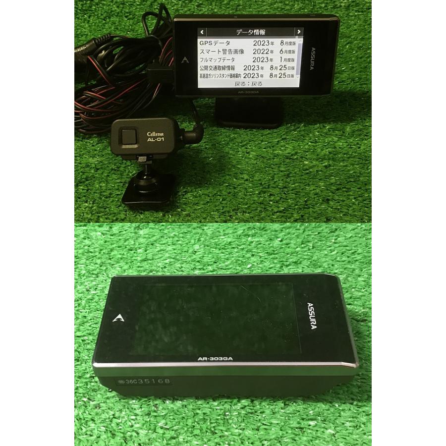 ASSURA AR-303GA レーザー受信機 AL-01 GPSレーダー探知機 YS12 EM 