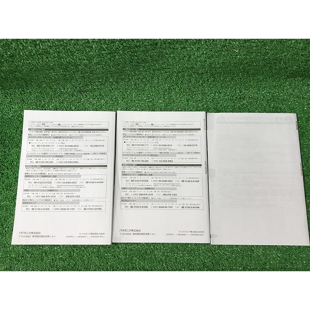 カロッツェリア carrozzeria パイオニア AVIC-MRZ90 取付説明書 取扱