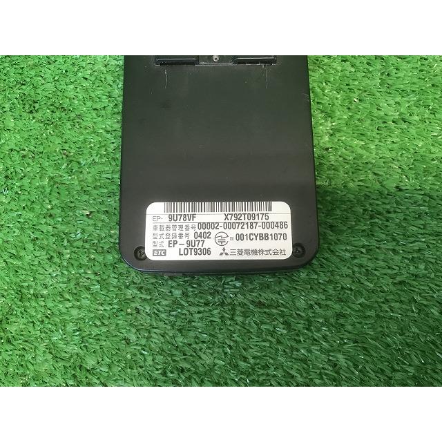 三菱電機（MITSUBISHI ELECTRIC） アンテナ分離型 ETC EP-9U77 YS12 EM
