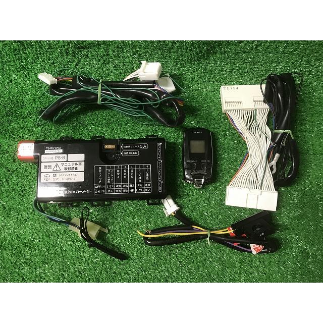 カーメイト（CARMATE） エンジンスターター TE-W73PSA+TE154 ANH25W