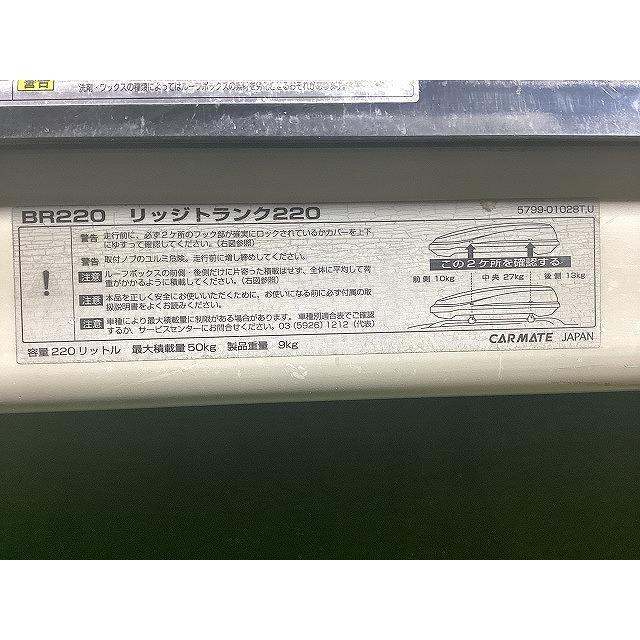 INNO inno ルーフボックス BR220 リッジトランク220 引取可能 1F-12 EM