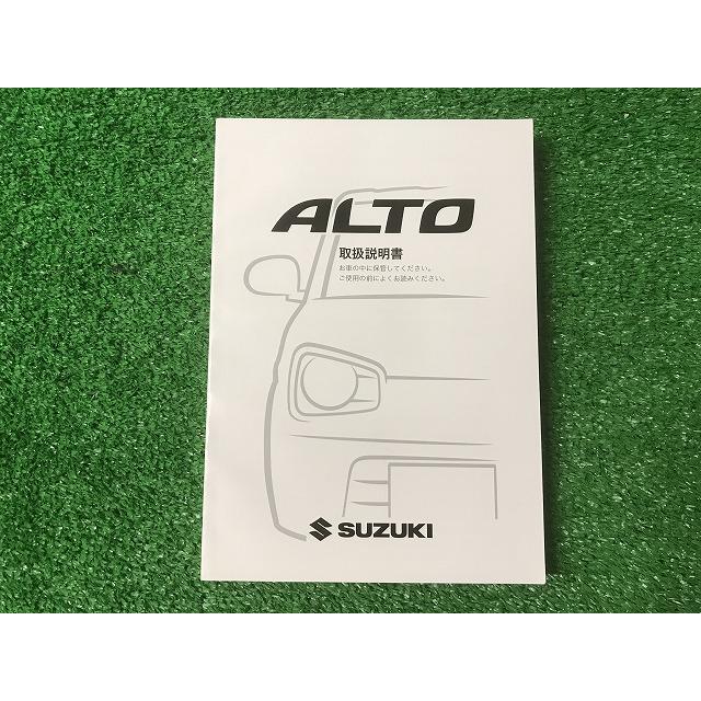 年式不明？スズキ・アルト／フロンテ取扱説明書／H-SS30V E-SS30他。 アルト スズキ 取扱説明書 99011-74P10 2018年12月印刷 YS11 EM