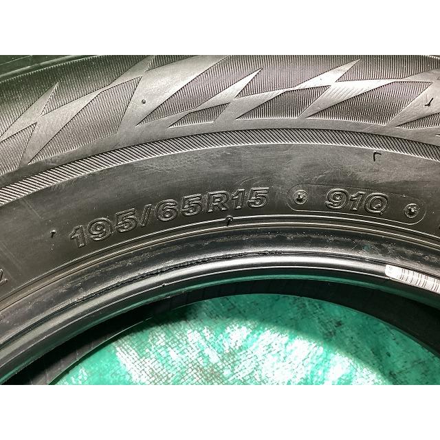 ブリザック VRX2 BS ブリヂストン 195/65R15 2023年製 冬タイヤ