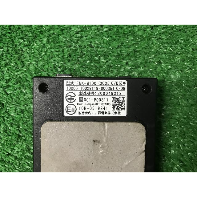 FURUNO FMK-M100 アンテナ分離型 ETC 新セキュリティー対応 YS12 GS