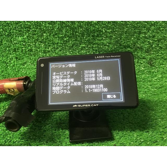 ユピテル（yupiteru） GS-103 レーダー スーパーキャット 3.6インチ