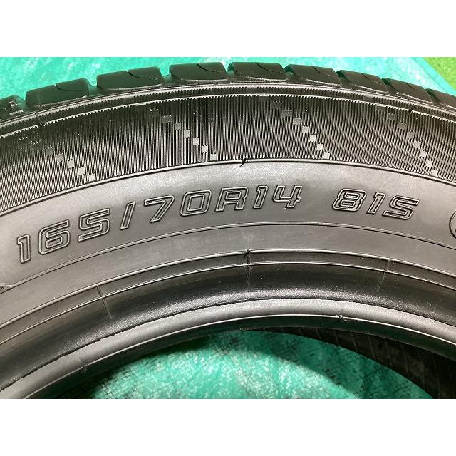 エナセーブ DUNLOP ダンロップ EC204 165/70R14 2025年製 夏タイヤ