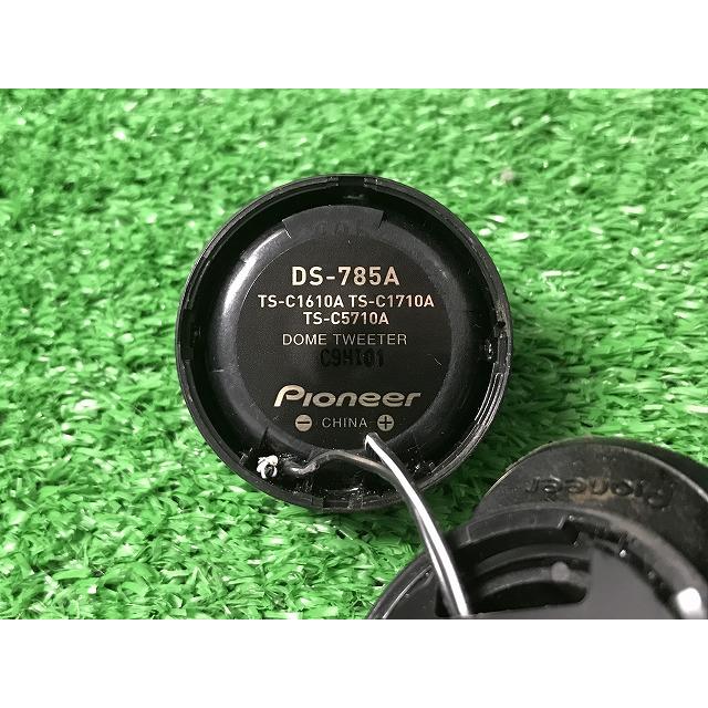 カロッツェリア Carrozzeria カロッツェリア TS-C1710A スピーカー