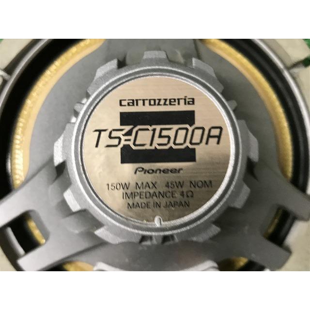 カロッツェリア Carrozzeria カロッツェリア TS-C1500A スピーカー