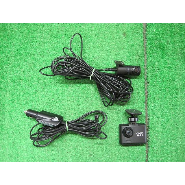 ユピテル（yupiteru） DRY-TW7600A ドライブレコーダー ドラレコ 前後