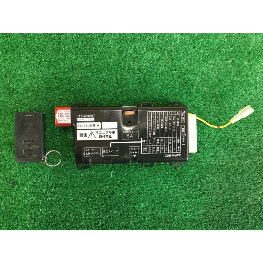 エンジンスターター　カーメイトTE-W5000 TER-W5000 スペアリモコン TE-W5000用 補修パーツ | カーメイト 公式