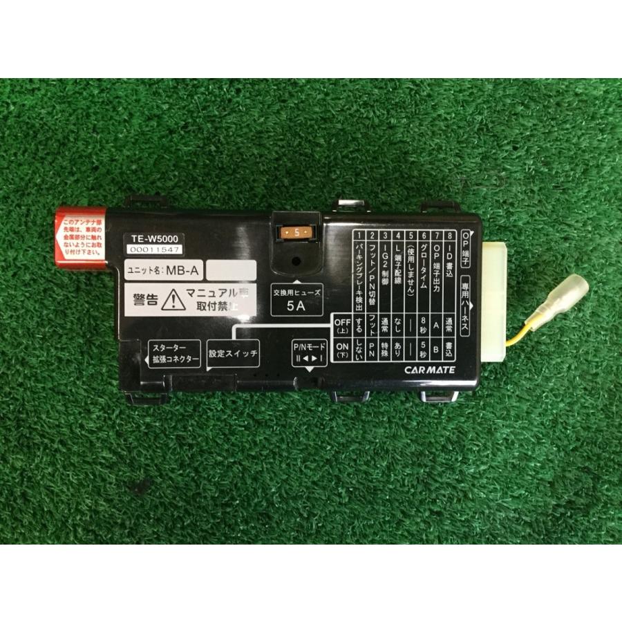 カーメイト エンジンスターターTE-W5000+TE438イモビ対応アダプタ付 楽天市場】イモビ付車対応 エンジンスターター オプション アダプター