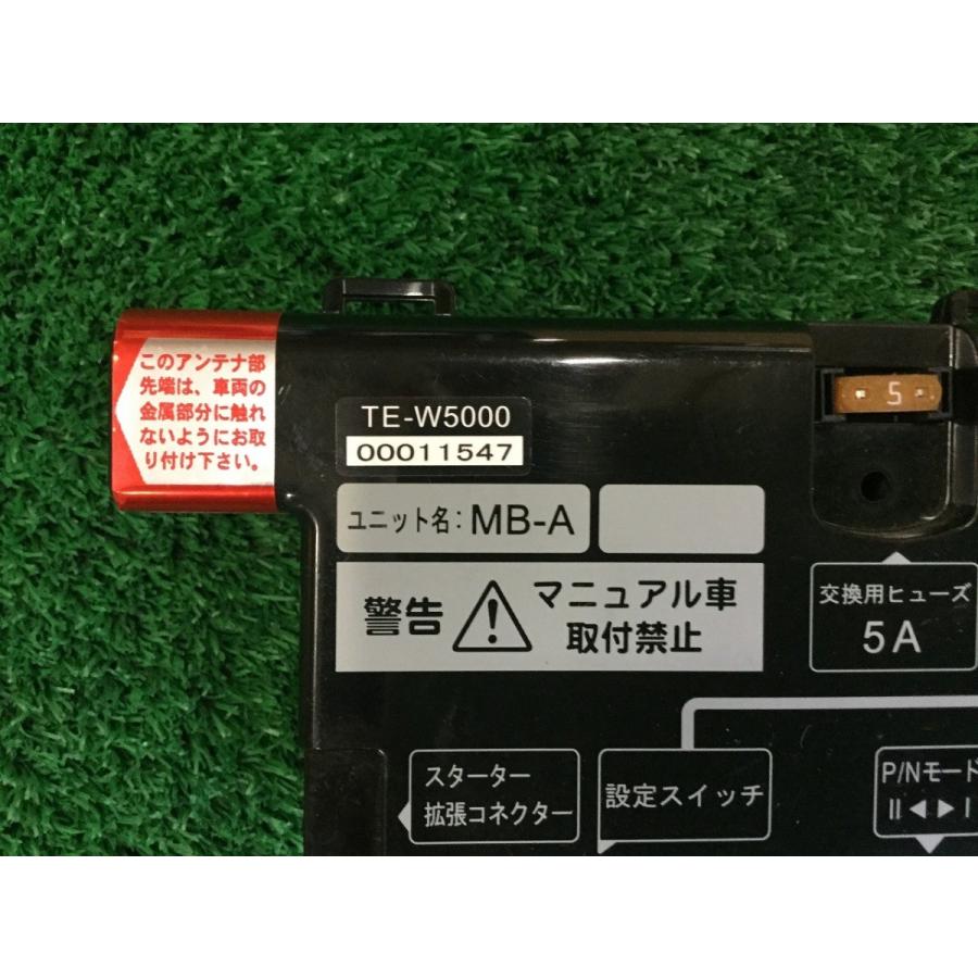 エンジンスターター　カーメイトTE-W5000 カーメイト（CARMATE） エンジンスターター TE-W5000+TE54 YS12 EM