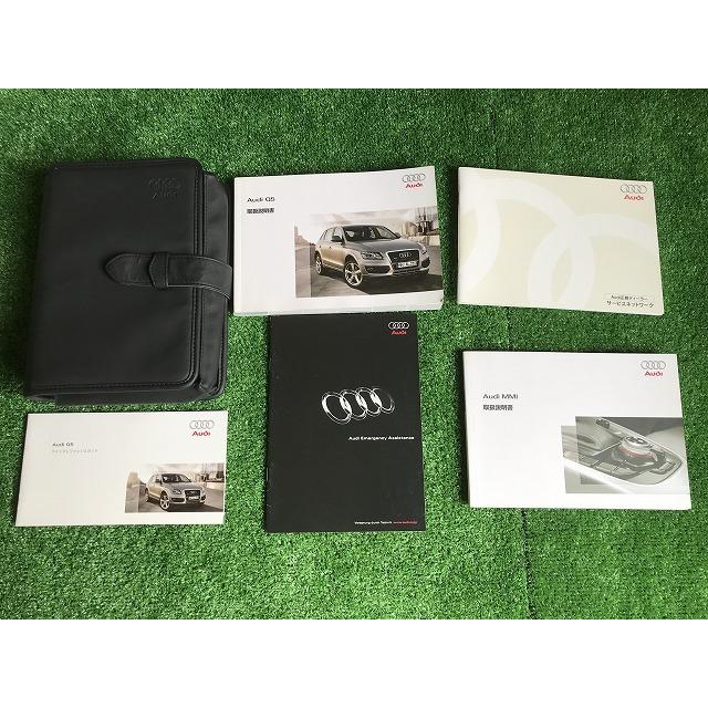 アウディ Q5 取扱説明書 セット a-739 YS11 : Itami Web Store - 通販