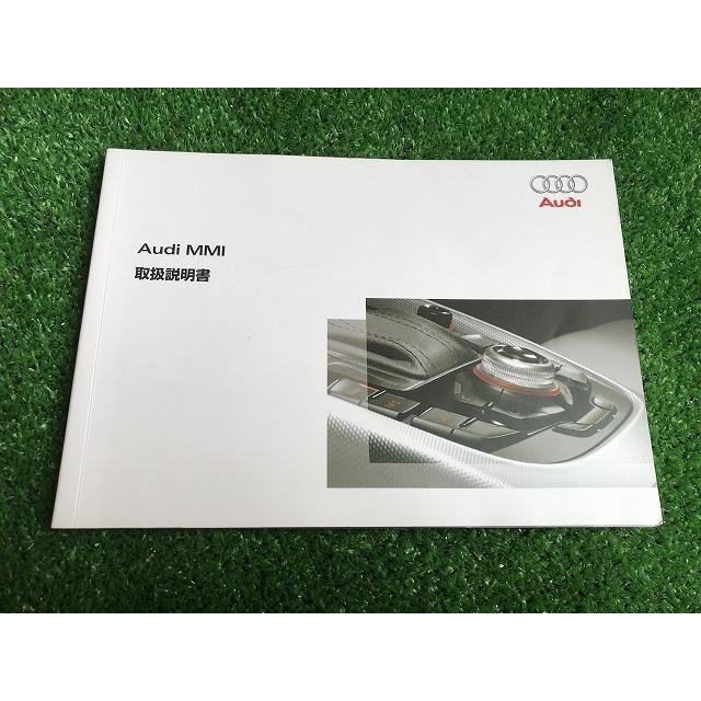 アウディ取扱説明書セット アウディ Q5 取扱説明書 セット a-739 YS11 : Itami Web Store - 通販