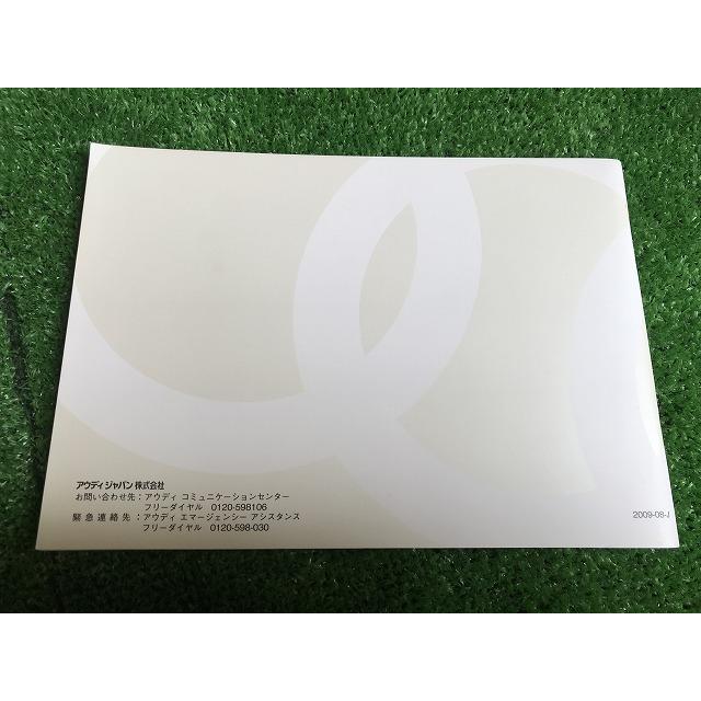 アウディ Q5 取扱説明書 セット a-739 YS11 : Itami Web Store - 通販