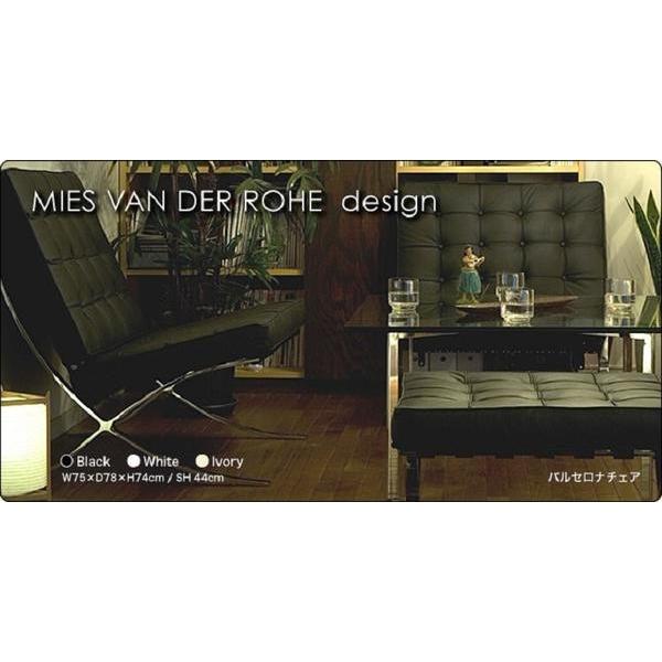 ミース  バルセロナチェア 受注生産品 納期/約2ヶ月 ブラック ホワイト 本革 ソファー ソファ 1人掛け 1人がけ  1P オットマン 足置き チェアー スツ | WHYTO | 08