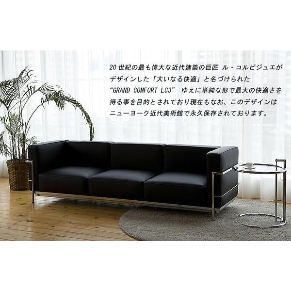 ソファ3P ル・コルビジェ LC3ソファ(3人掛け)3人掛け 受注生産品 ソファ3P ル・コルビジェ LC3ソファ(3人掛け)3人掛け 受注生産品