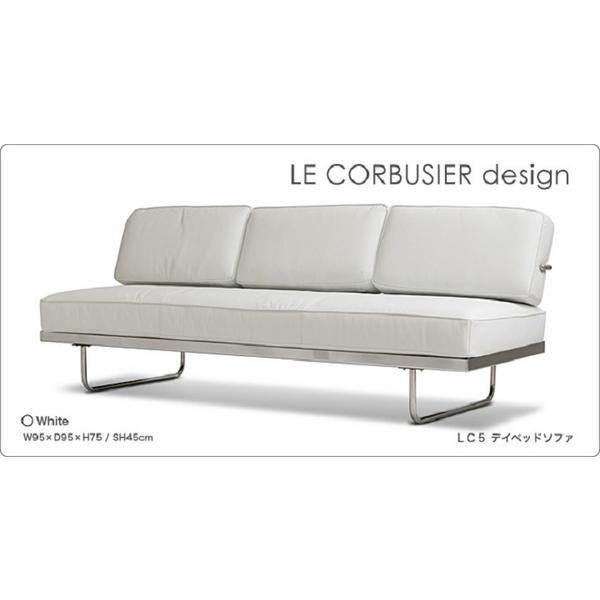 ソファ3P LC5 ル・コルビジェ グランコンフォートソファ 3人掛け 受注