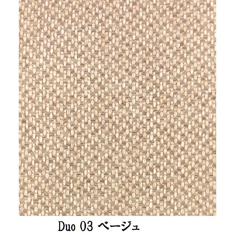 MIKIMOKU ミキモク「雅・リベラル・静香」クッション1脚分