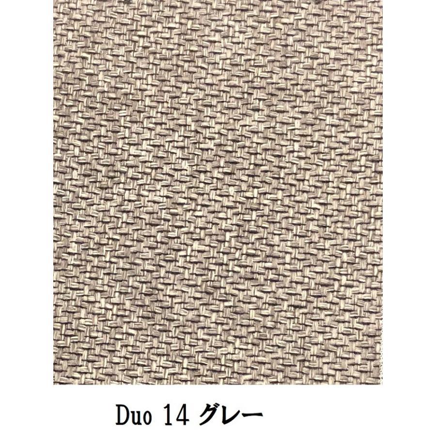 MIKIMOKU/ミキモク　雅リベラルダイニング　椅子のみ　直接引き取り MIKIMOKU ミキモク 雅・リベラル ダイニングセット | リサイクル