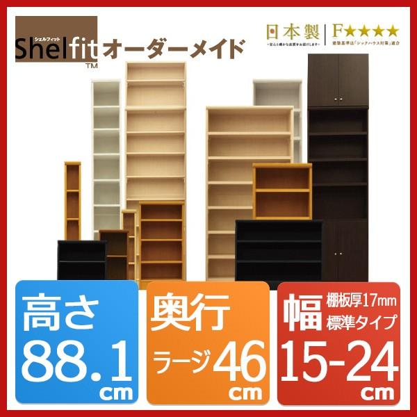 a- yu様 オーダーピクニックバッグ、ティッシュケース完成品