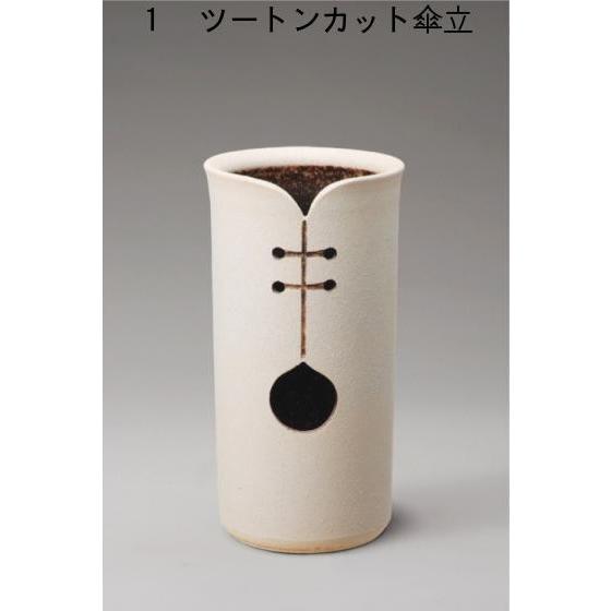 陶器傘立て 古信楽千段傘立 信楽焼 ヤマタツ陶業 TK-612 水抜き穴あり